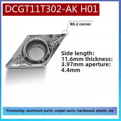 铝用车刀片DCGT11T304-AK 外圆内孔数控刀头TCGT16T304 070202