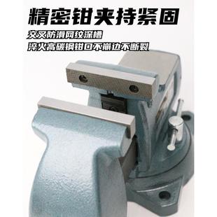 工业级方钢多功能款 沪鼎重型台虎钳 强夹持精密台钳工作台用虎钳