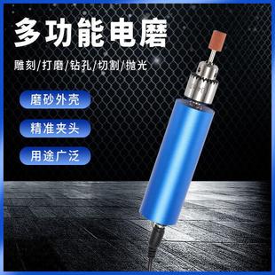 电动打磨机玉石抛光切割金属电钻 调速多功能迷你电磨机小型手持式