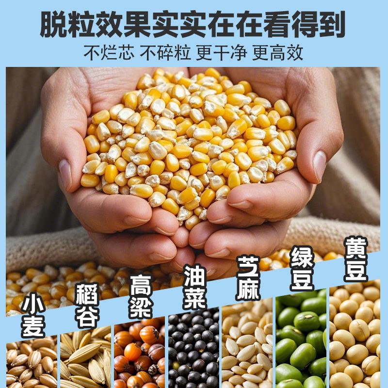 全自动喂入玉米脱粒机家用油菜水稻小麦高粱豆子小型多功能打谷机