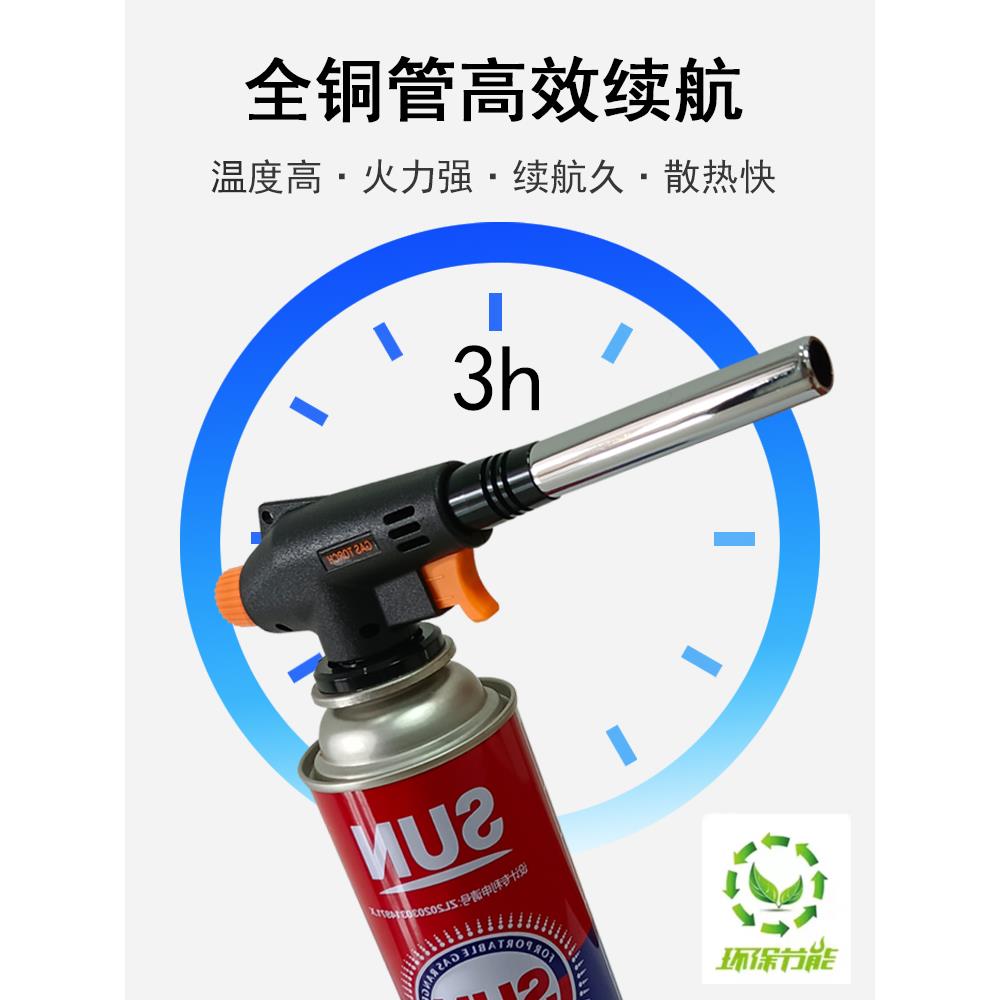 便携式喷火枪焊接喷枪家用焊枪头多功能家用防水工具卡式烧猪毛抢