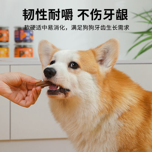 宠物零食口香棒磨牙洁齿骨耐咬耐
