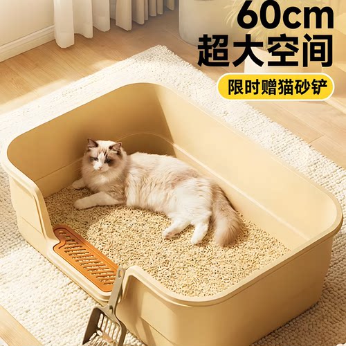 超大号半封闭防溅猫砂盆猫屎盆
