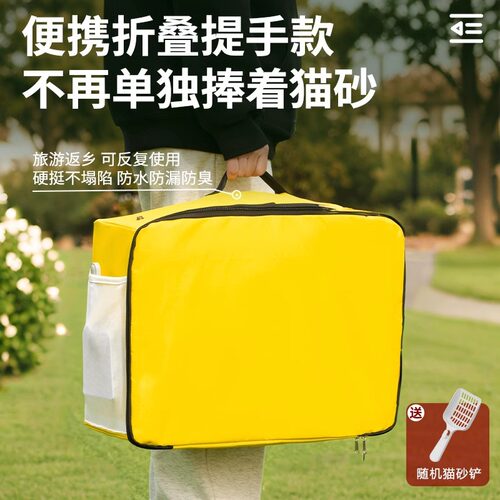 超大折叠猫砂盆，便携猫厕所