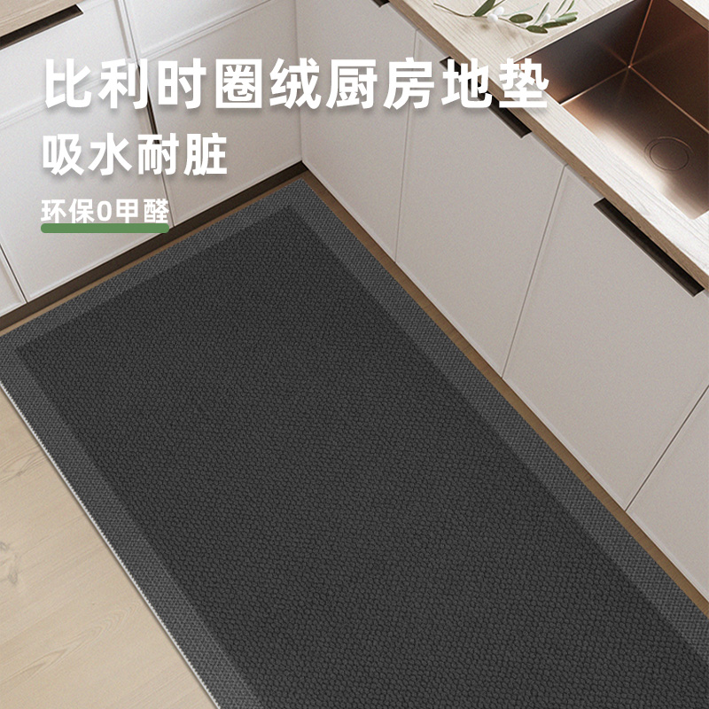 厨房地垫专用防滑防水防油2023新款轻奢高级脚垫家用耐脏地面铺垫