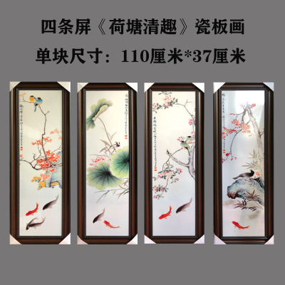 景德镇手绘陶瓷板画四条屏挂画梅兰竹菊壁画客厅装饰画实木框瓷画