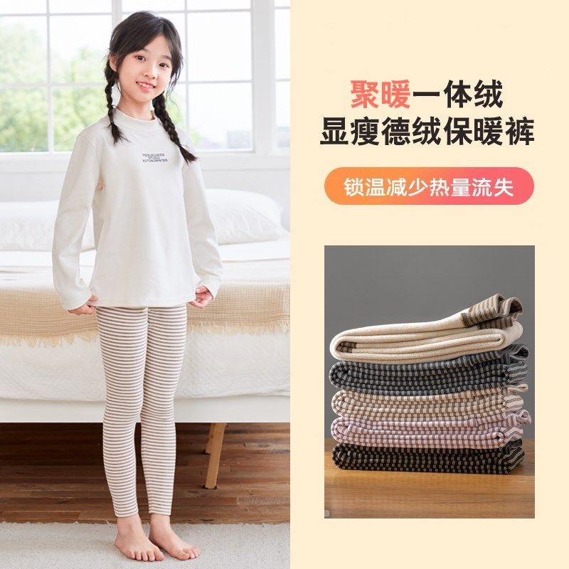 儿童德绒保暖裤秋冬女童加绒加厚打底裤男童棉毛秋裤宝宝内穿线裤,童装/婴儿装/亲子装,保暖裤,淘宝优惠券,粉丝福利购,淘宝优惠卷