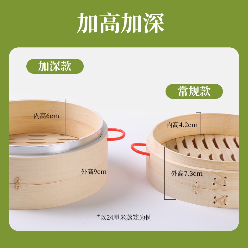 蒸吉祥双耳竹子蒸笼家用笼屉竹制竹蒸笼商用小笼包防烫竹编小蒸屉