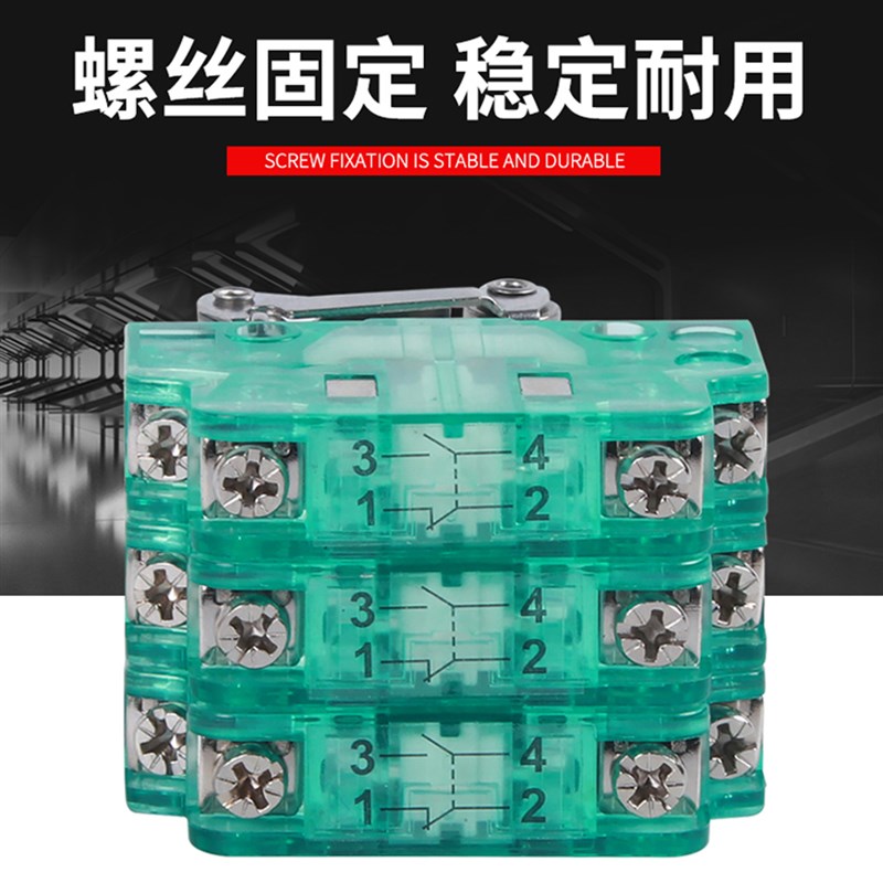 微动行程开关磁吹磁性CSK1-11A22 33 44限位开关辅助成套速动开关