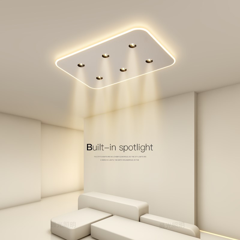 最光无主灯客厅灯创意led吸顶灯长方形卧室灯超薄餐厅书房房间灯