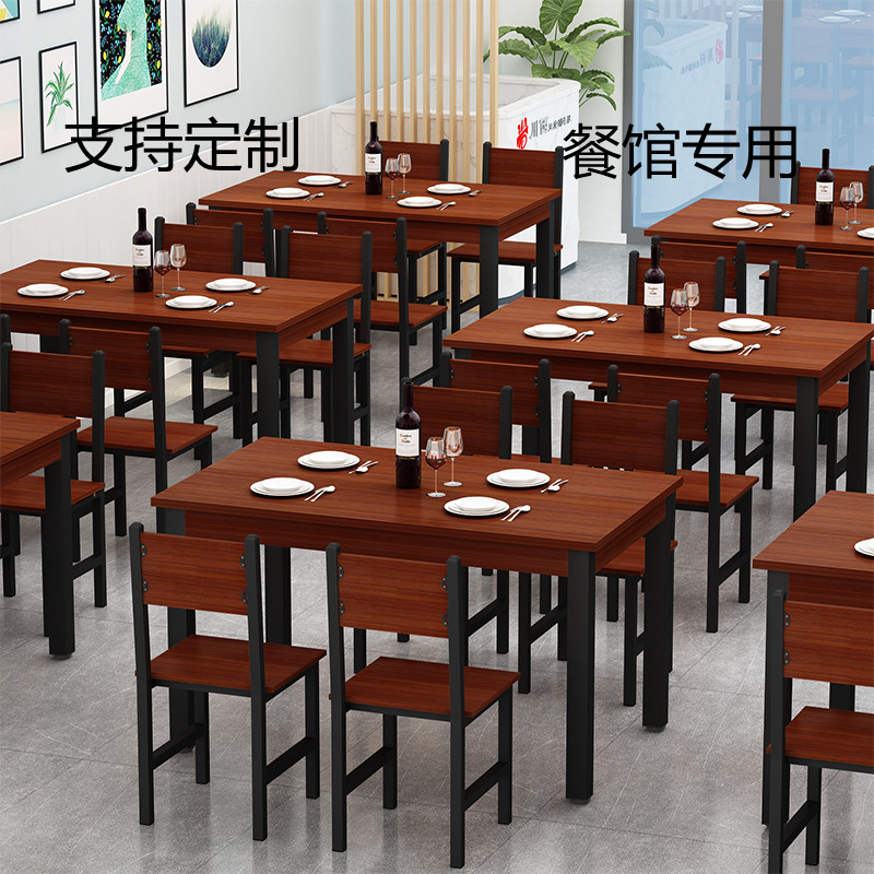 小吃店早餐店食堂餐桌快餐店桌椅4人面馆饭店快餐桌长方形员工桌