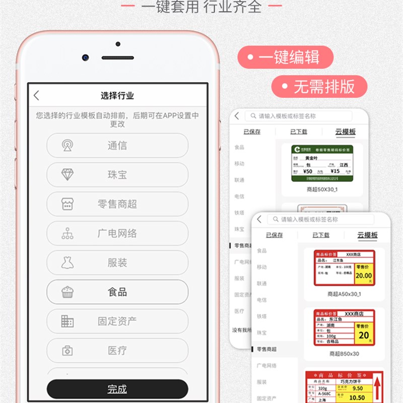 雅柯莱M220打价格标签打印机小全自动打码机器超市服装店吊牌标价