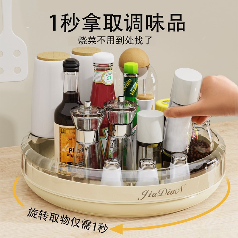 家用品大全旋转调料置物架厨房台面多功能盐酱油瓶罐调味料收纳盒