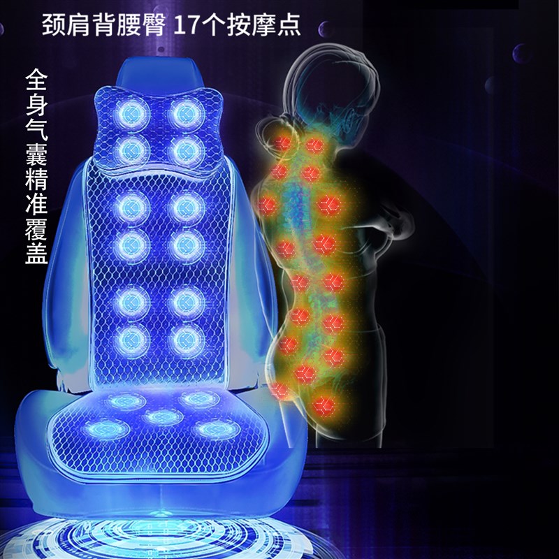 汽车按摩坐垫全身多功能颈椎背部腰部臀部痛通用四季座垫车载靠垫