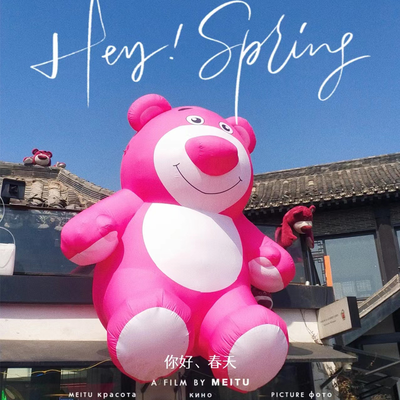 充气熊卡通龙年气模定制网红新年发光爱心大型汽模户外美陈充气膜