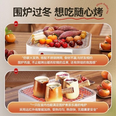 围炉煮茶电陶炉取暖家用烧烤炉子户外火盆全套装家用器具冬天烤火