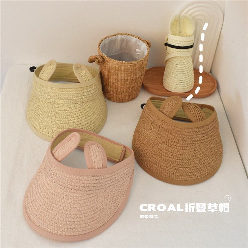 小耳朵儿童帽子男女宝宝防晒遮阳帽可折叠超萌婴幼儿空顶草帽夏季
