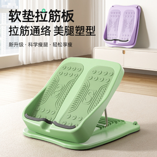 可折叠腿部拉伸板家用拉小腿健身器材站立美腿拉筋板斜踏板