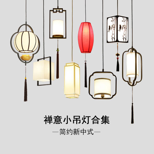 新中式小吊灯中国风禅意卧室床头灯餐厅吧台过道走廊书房茶楼灯具