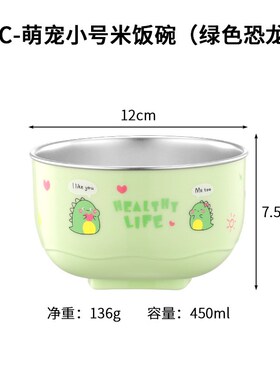 304不锈钢儿童碗宝宝辅食碗家用婴儿幼儿园餐碗大容量防烫隔热