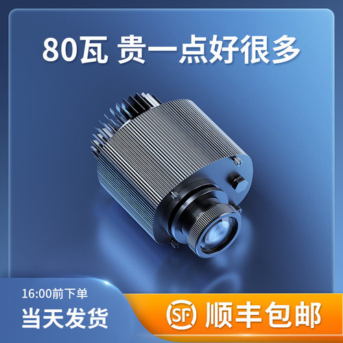 80/100瓦大功率广告logo投影灯射灯定制遥控旋转防水户外室外门头