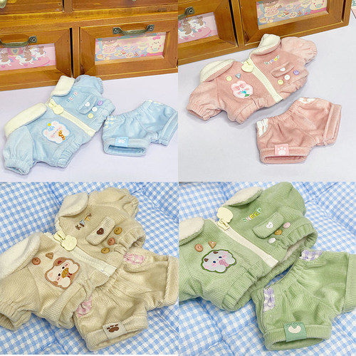 20CM娃衣现货套装便宜20厘米棉花娃娃衣服可爱无属性外套秋冬棉服