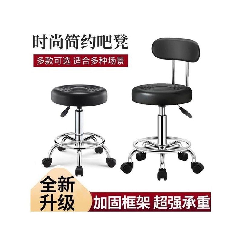 吧台椅酒吧椅靠背椅子吧椅圆凳子转椅升降美容凳凳子理发店椅子厂,商业/办公家具,办公电脑椅/职员椅,淘宝优惠券,粉丝福利购,淘宝优惠卷