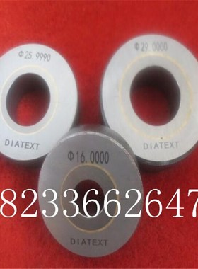 光环面内径外规径对表校对合金钨光滑塞规01918通止螺纹花键钢锥