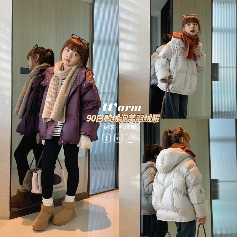 女大童泡芙羽绒服2023冬装新款青少年90绒保暖连帽外套亲子面包服,童装/婴儿装/亲子装,羽绒服,淘宝优惠券,粉丝福利购,淘宝优惠卷