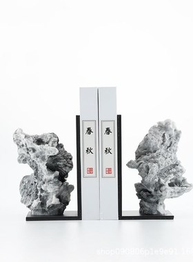 新中式树脂太湖石书档摆件软装家居书房样板间桌面假山书靠装饰品
