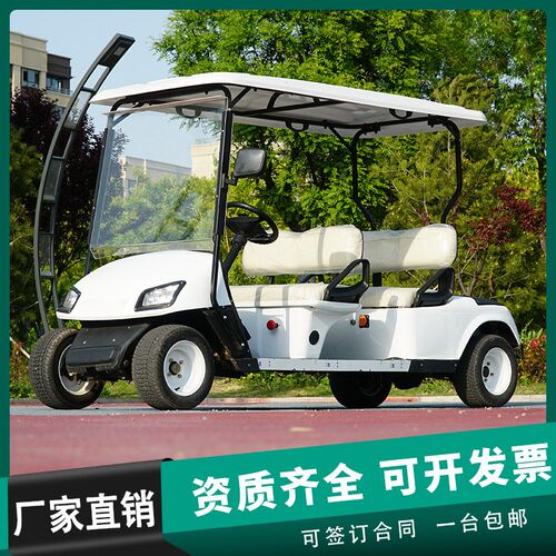 电动高尔夫球车观光车4/6/8座景区公园旅游酒店售楼处接待摆渡车