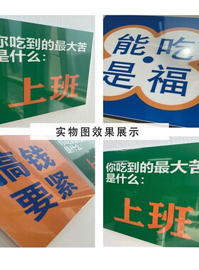 网红烧烤火锅店墙壁面装饰摆件创意饭馆餐饮文化贴纸串串酒吧打卡