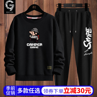 卫衣男春秋款秋季初中生秋装运动男孩青少年男装帅气学生潮流套装