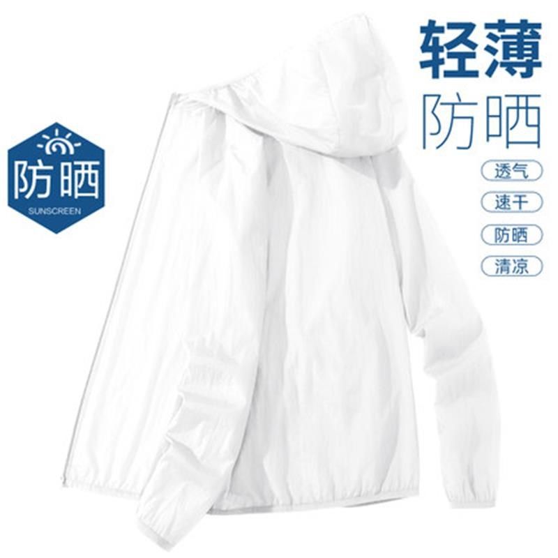 夏季户外防晒衣女情侣款皮肤衣超薄大码透气钓鱼防晒服男运动风衣,男装,时尚防晒服,淘宝优惠券,粉丝福利购,淘宝优惠卷