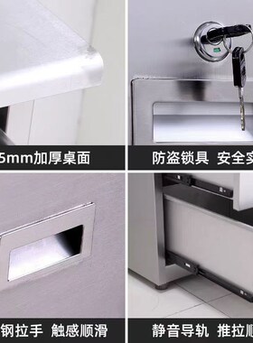 304不锈钢加厚办公桌工厂无尘车间操作台带锁带抽屉电脑桌收银台