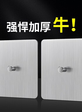 白墙乳胶漆墙面承重挂钩挂画粘钩免打孔婚纱照相框挂画固定放置架