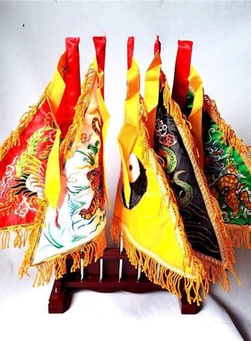 四兽令旗道家用品双面刺绣五色旗伸缩旗杆令旗架子五龙旗套装