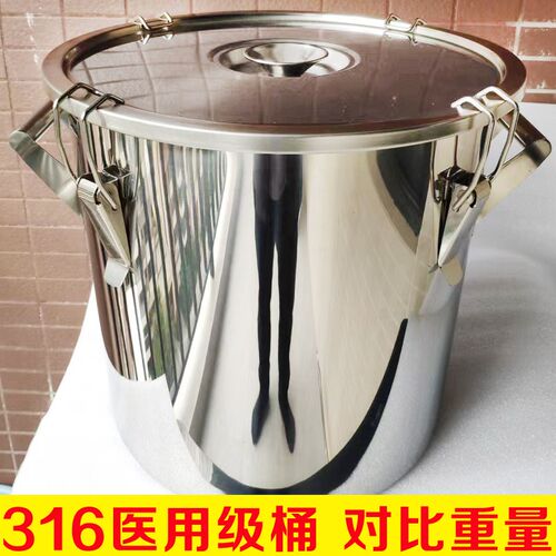 316l不锈钢桶带盖316不锈钢桶316密封桶食品级特厚水桶钢特厚抱箍