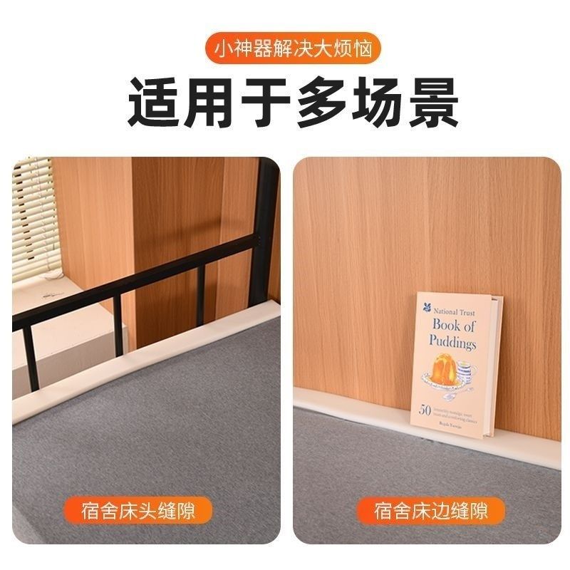 床垫补接垫床缝填充神器宿舍靠墙床边拼接缝隙填塞条加宽条防掉落,居家布艺,床头靠垫,淘宝优惠券,粉丝福利购,淘宝优惠卷