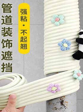 柱子包裹装饰天然气管子遮丑神器包管子材料下水管包管美化套遮挡