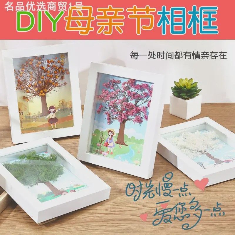 三八妇女节手工DIY立体干花相框贴画材料包幼儿园创意活动厂家,玩具/童车/益智/积木/模型,手工创意粘贴类,淘宝优惠券,粉丝福利购,淘宝优惠卷