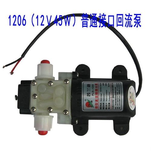 MNX2直流自吸水泵12V24v电动抽水高压迷你小型增压泵微型隔膜泵