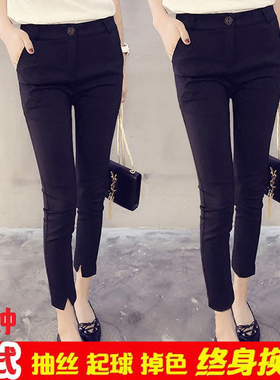 黑色春夏休闲小脚铅笔裤子女2020弹力新款韩版百搭显瘦高腰九分裤