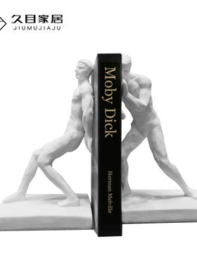 现代简约样板房家居艺术陈设人物人体雕塑书档书靠摆件创意装饰品