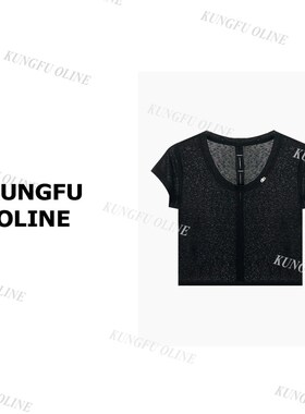 [u领窄款]T2845夏季防晒服,百搭休闲短袖上衣