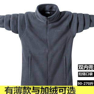 卫衣外套男冬季不带帽子颗粒绒无帽加绒加厚男款抓绒衣摇粒绒运动