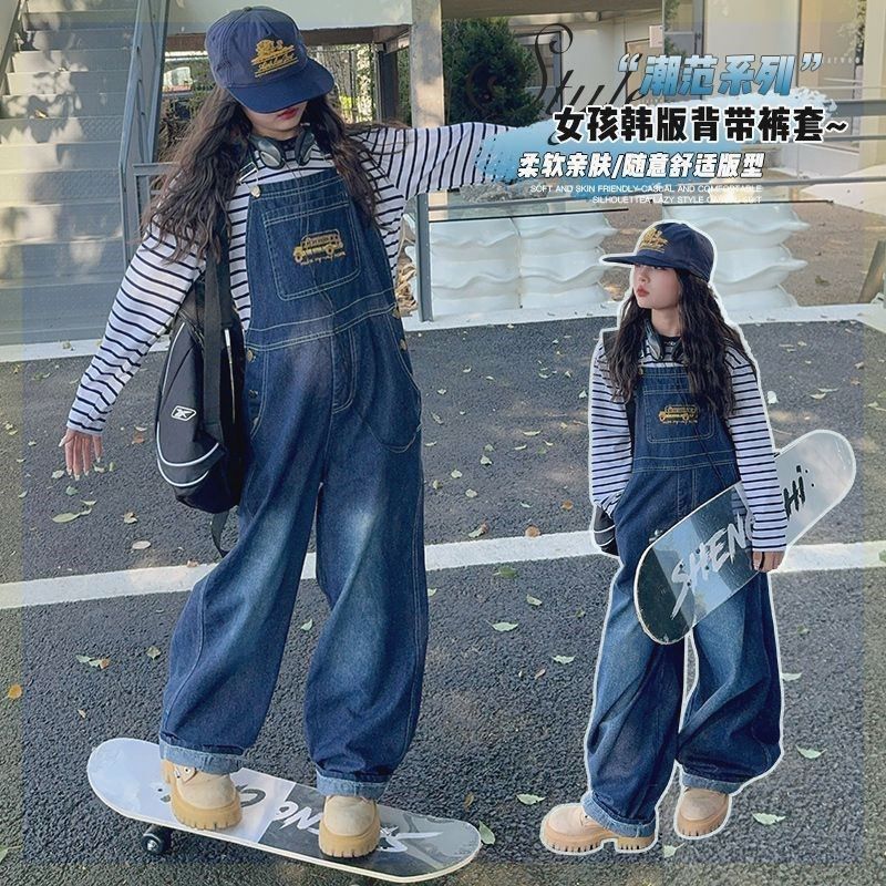 女童牛仔背带裤套装春秋季2024新款儿童韩版炸街阔腿裤洋气吊带裤,童装/婴儿装/亲子装,儿童牛仔裤,淘宝优惠券,粉丝福利购,淘宝优惠卷