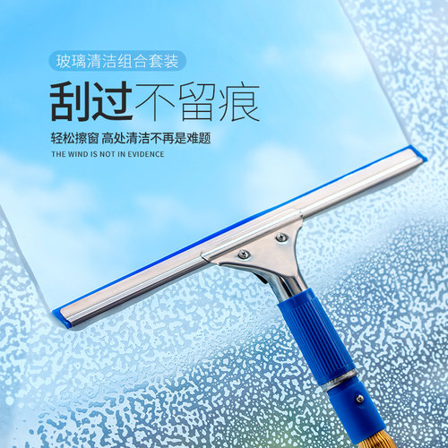 家用擦玻璃神器玻璃刮水器搽窗器地刮伸缩杆洗玻璃清洁器搽玻璃刮