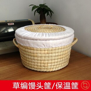 麦秸稻草饭窝草编保温馒头筐家用食品收纳装包子大饼馍头筐饭捂子