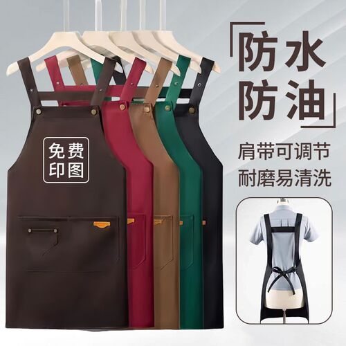 围裙餐饮专用定制logo印字厨房家用防水防油食堂工作服围腰女订制